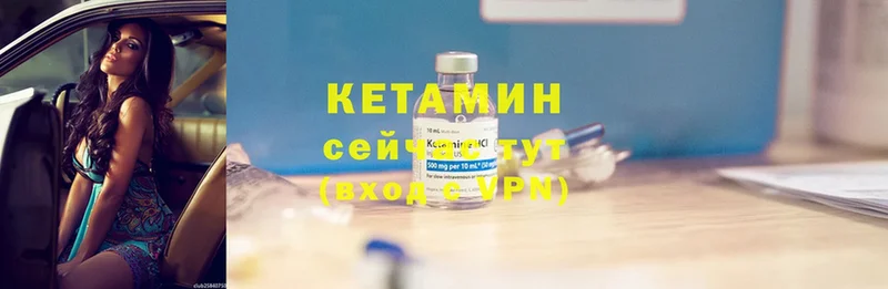 магазин    hydra ссылки  Кетамин ketamine  сайты даркнета Telegram  Пушкино 