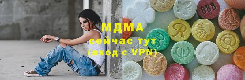 MDMA Molly  где купить наркоту  Пушкино 